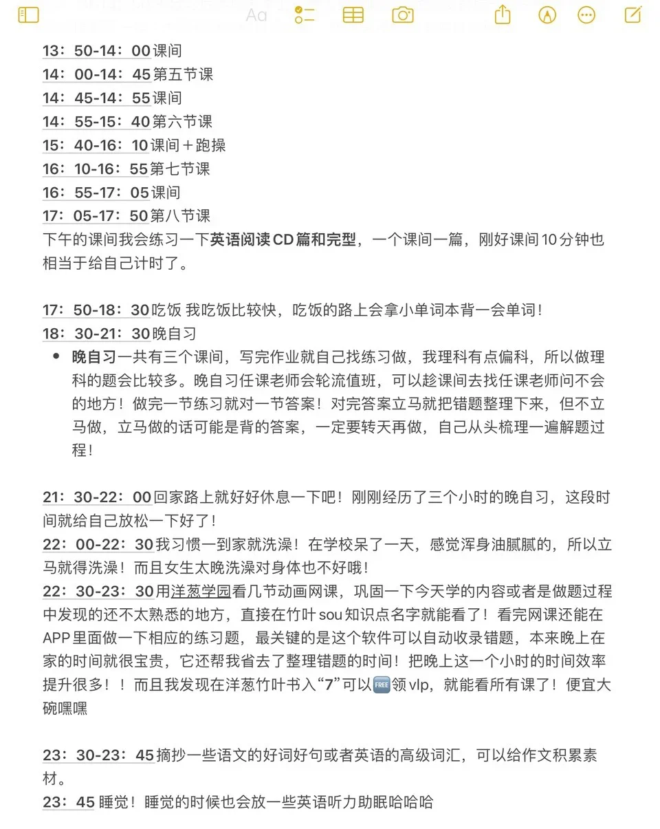 🎓普及一下中考700分需要达到的强度！-第8张图片-四季读书网