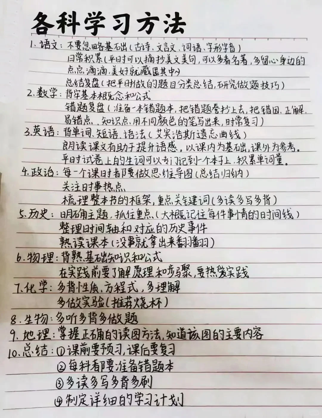 🎓普及一下中考700分需要达到的强度！-第1张图片-四季读书网