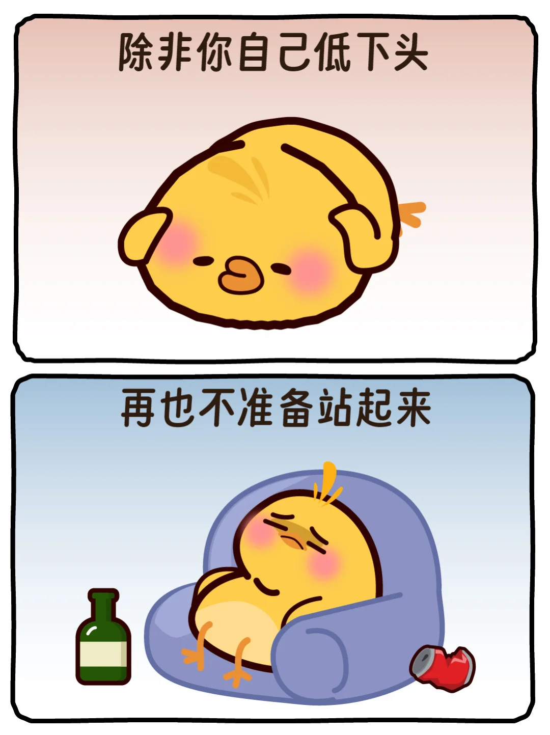 你不会因为一场考试,输掉人生! 第6张 你不会因为一场考试,输掉人生! 第6张