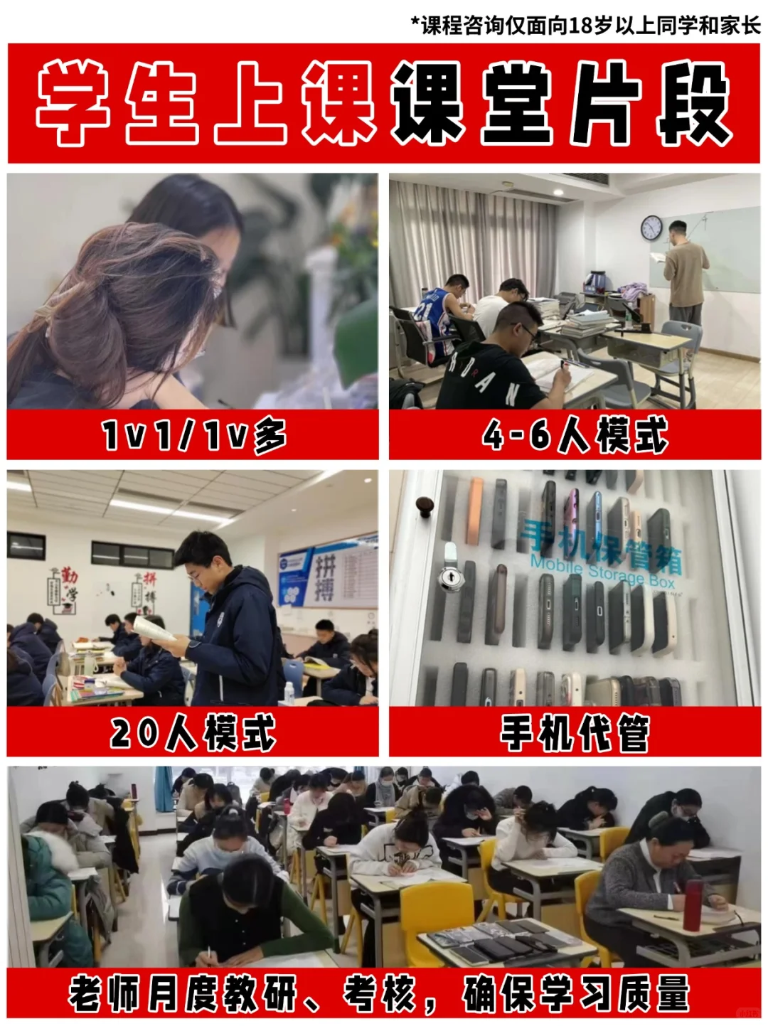 学大教育!初三全托集训!1对1/4-6人小班 第1张 学大教育!初三全托集训!1对1/4-6人小班 第1张