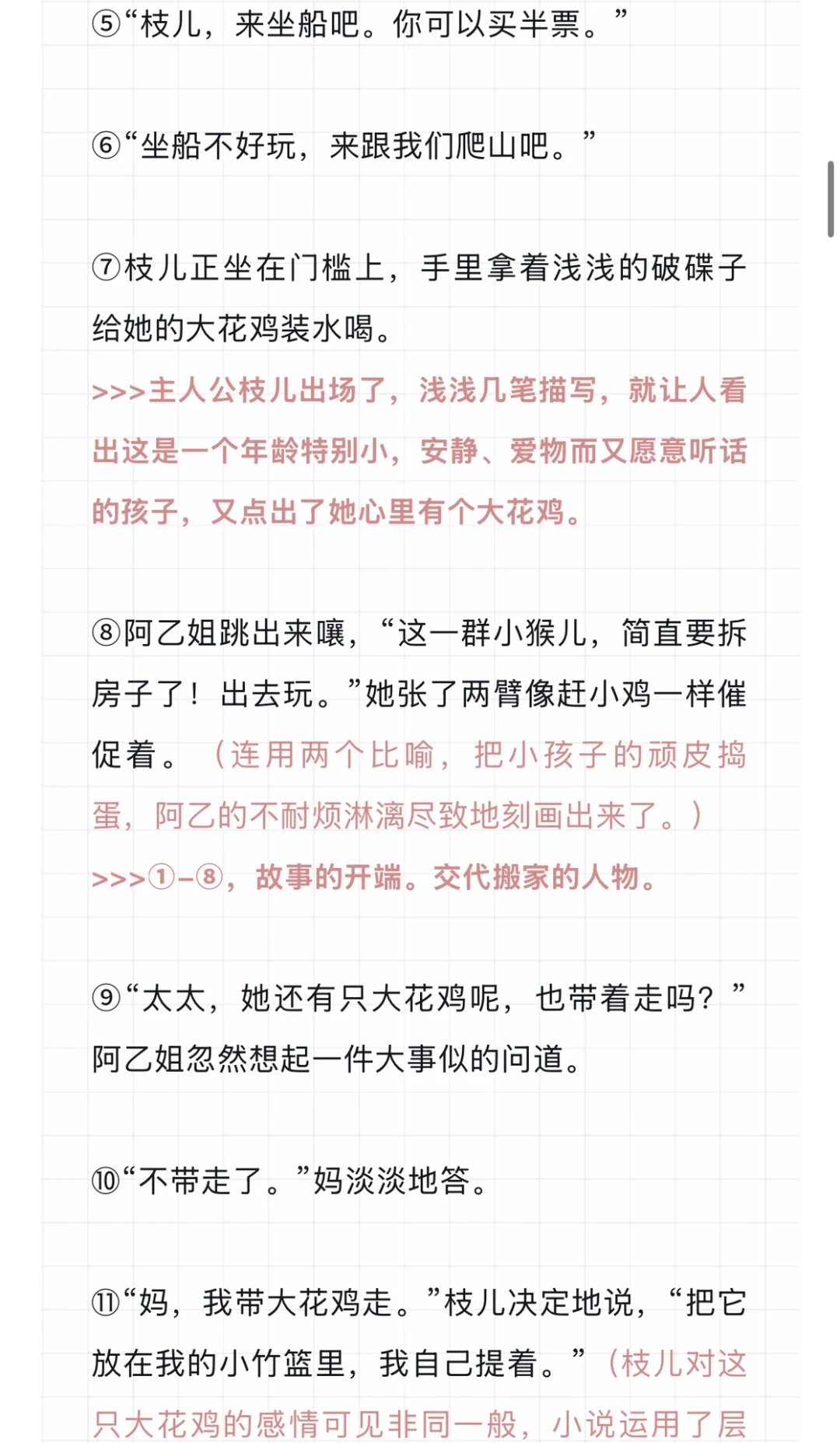 2025苏州中考作文‼️你觉得好写吗😱 第4张