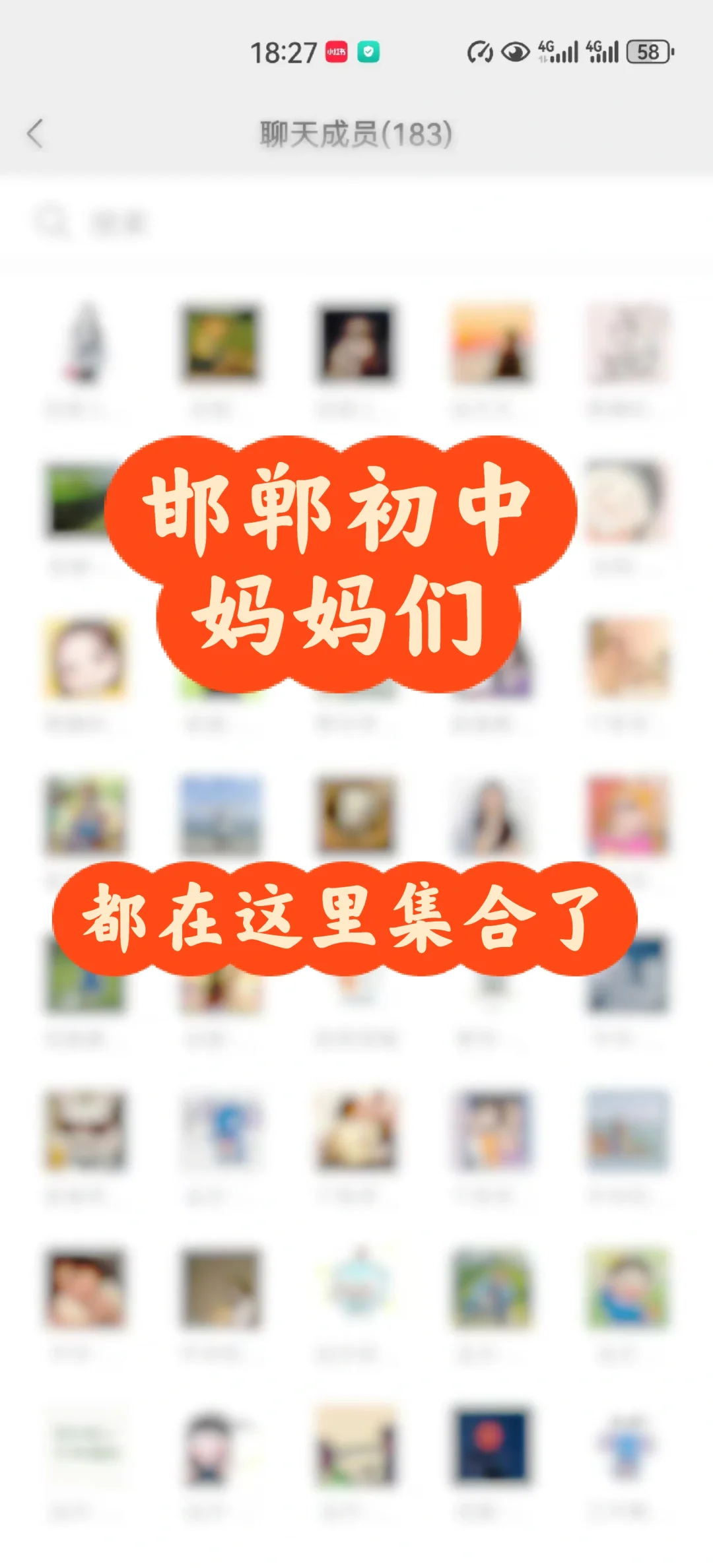 邯郸妈妈👗，加入简直太香了！-第1张图片-四季读书网
