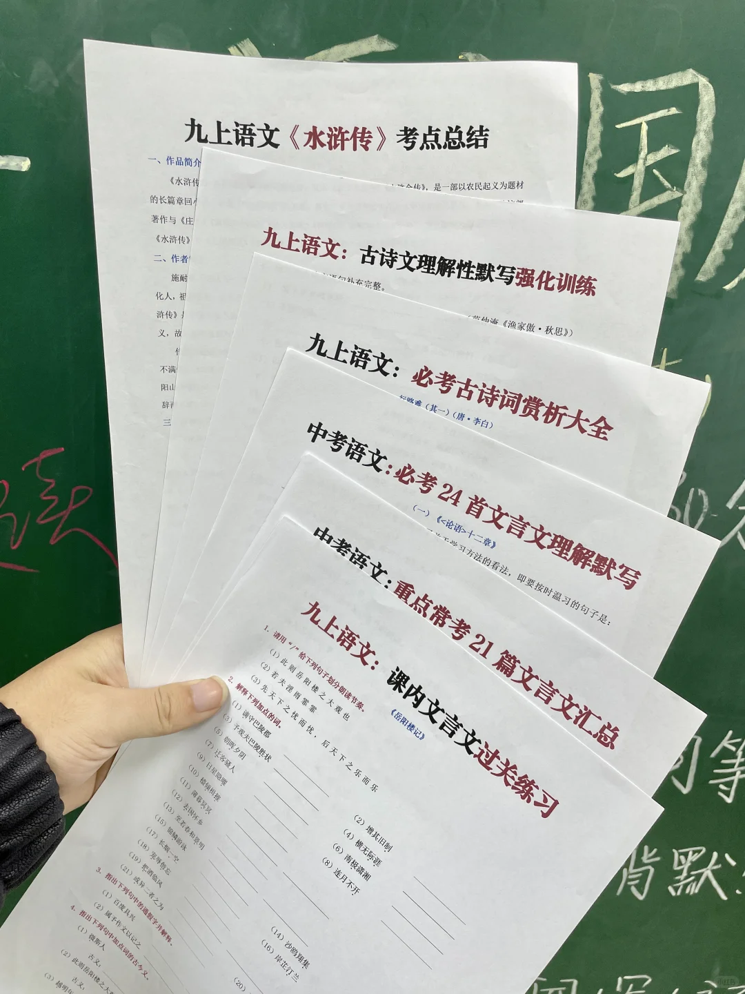普及一下，初三347到中考695的真实强度❗ 第7张