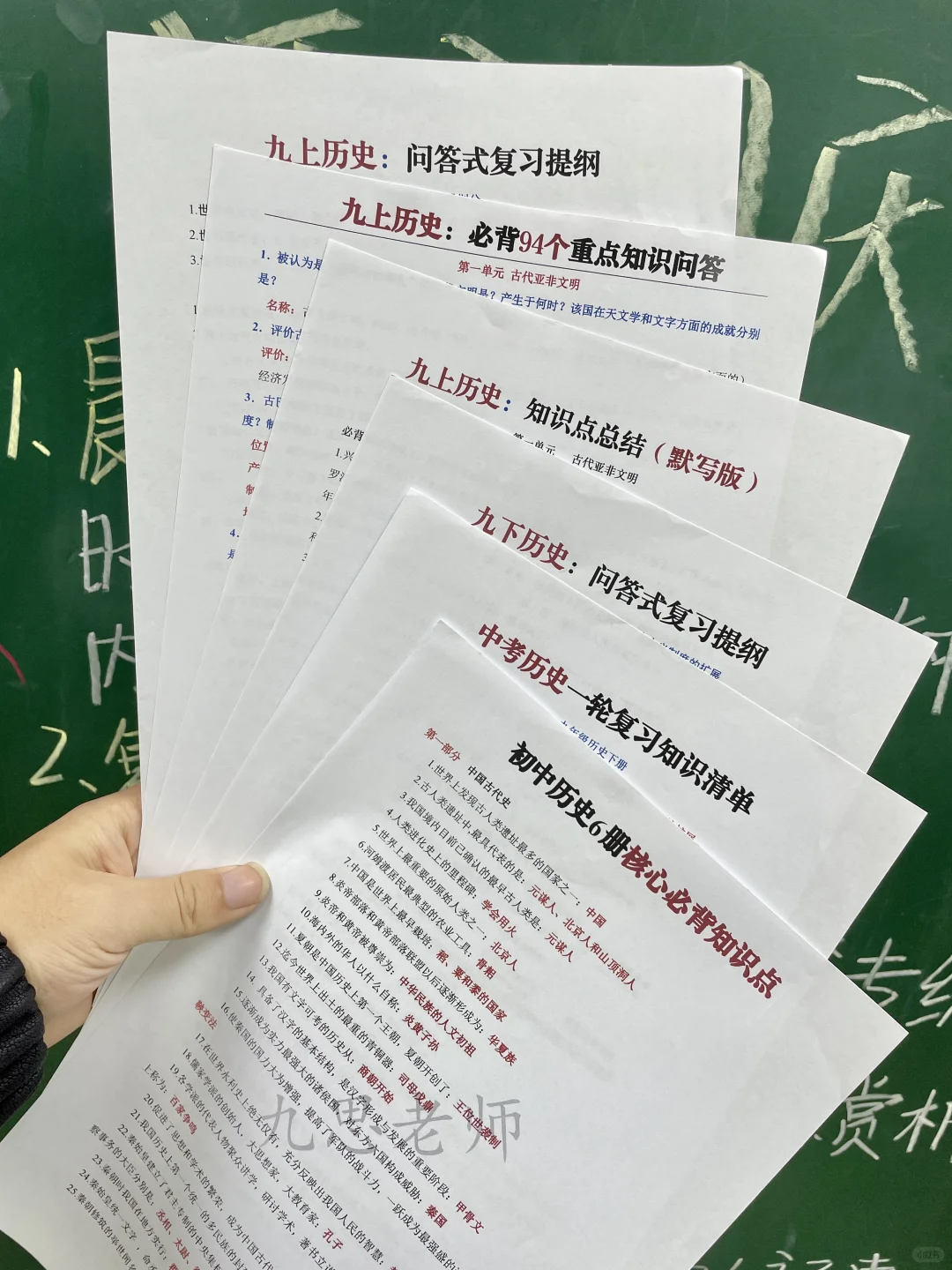普及一下，初三347到中考695的真实强度❗ 第1张