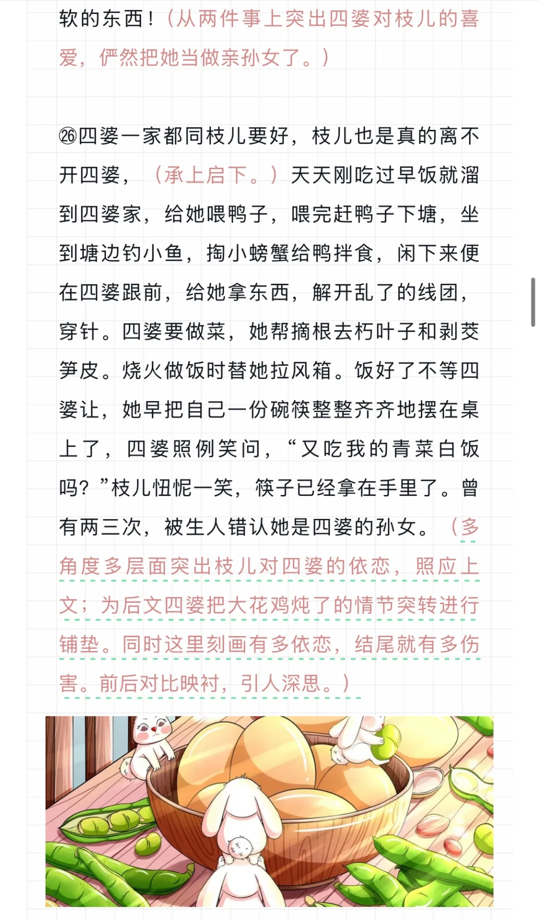 2025苏州中考作文‼️你觉得好写吗😱 第8张