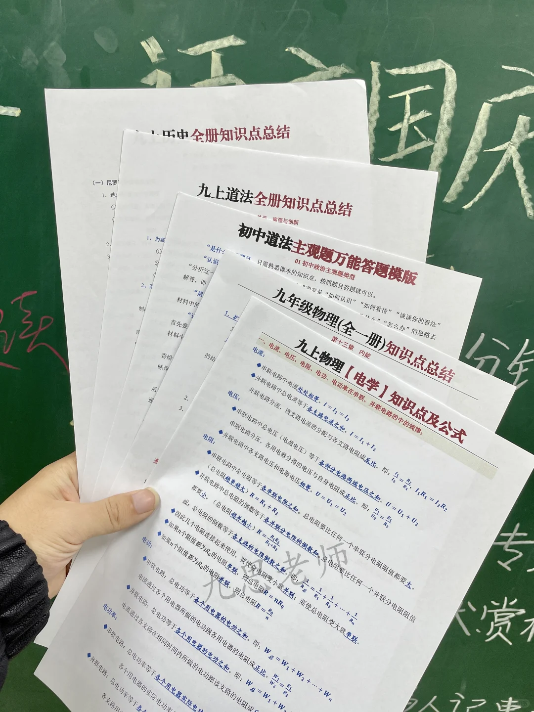 普及一下，初三347到中考695的真实强度❗ 第10张