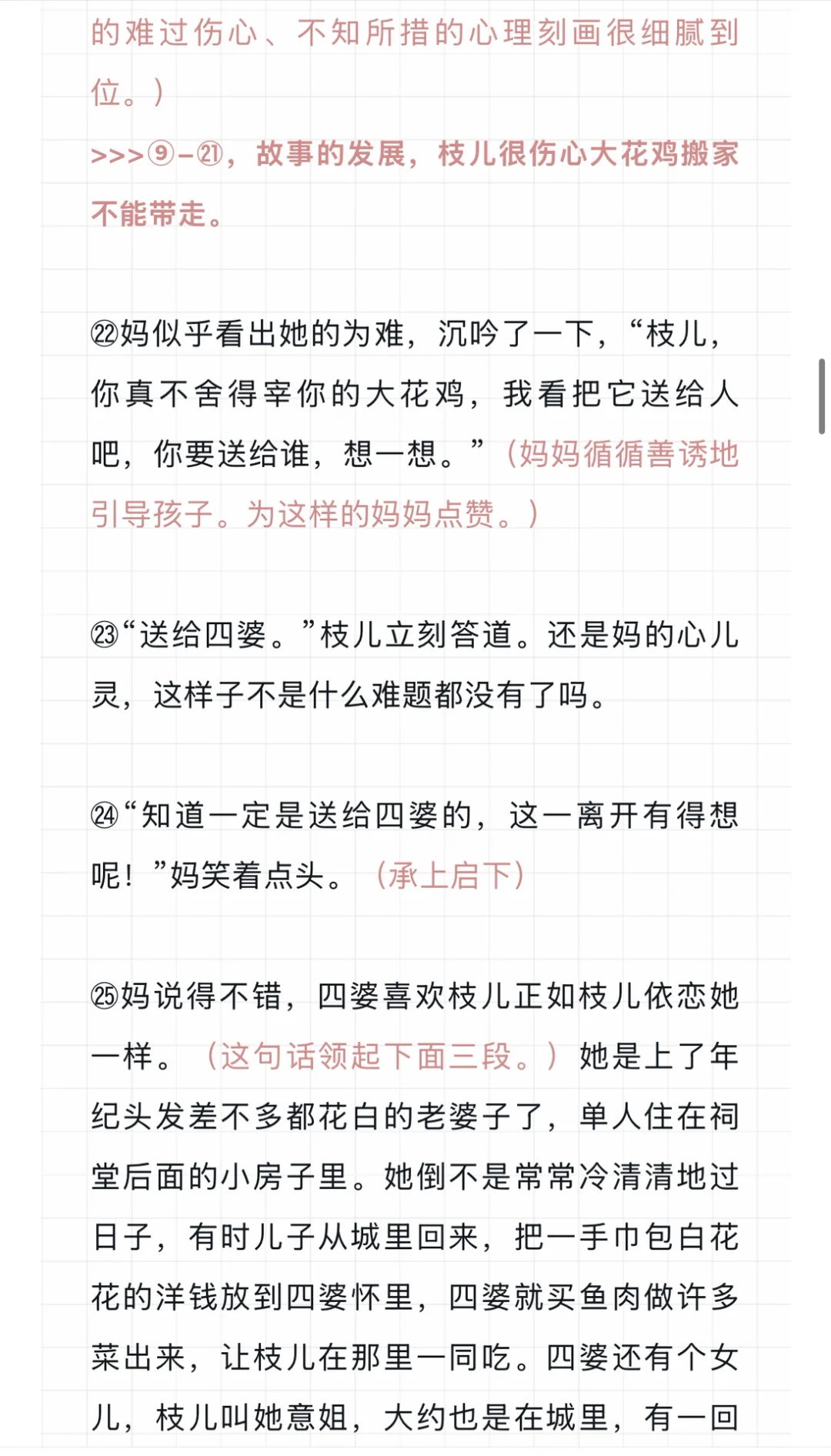 2025苏州中考作文‼️你觉得好写吗😱 第7张