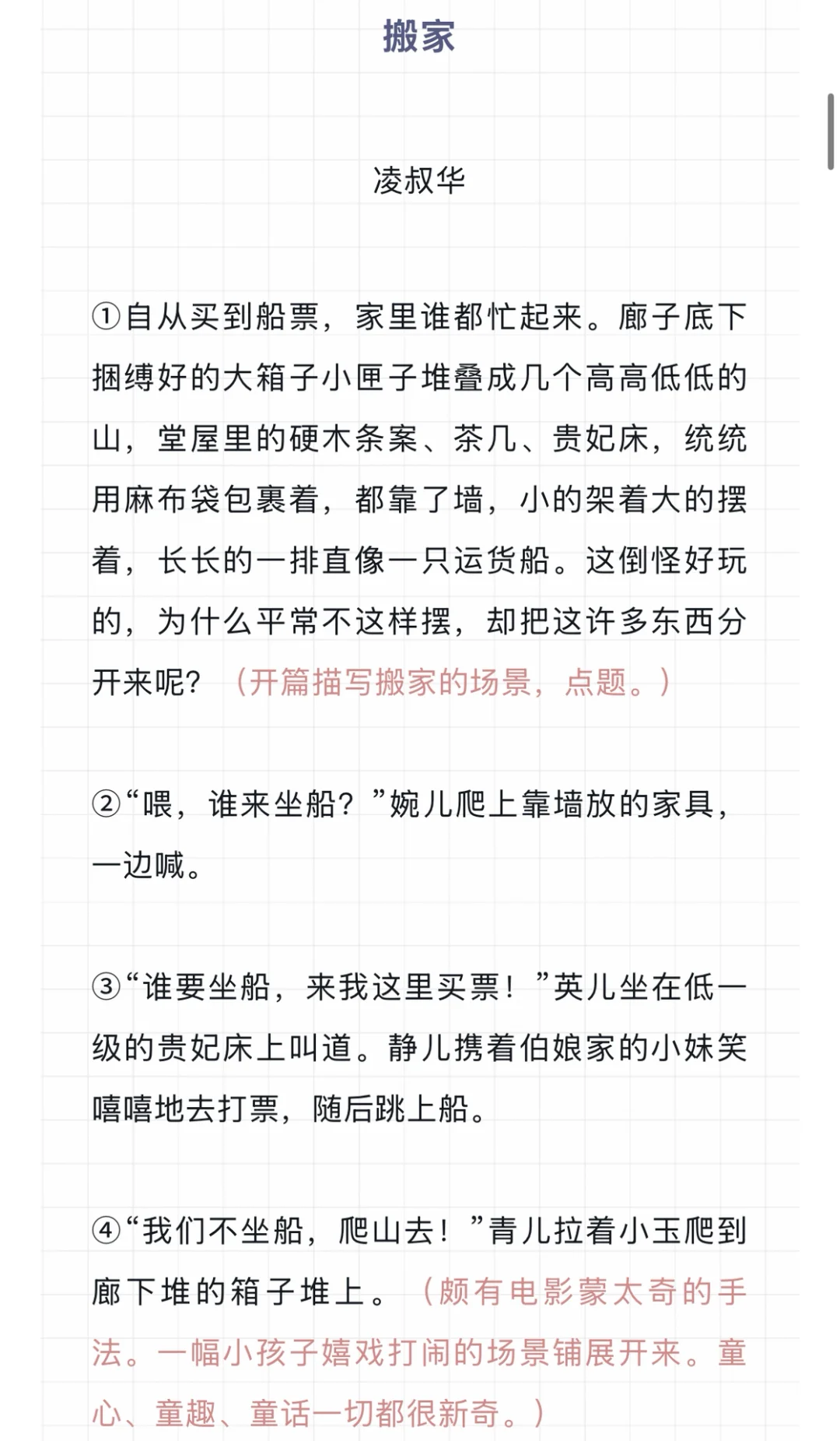 2025苏州中考作文‼️你觉得好写吗😱 第3张