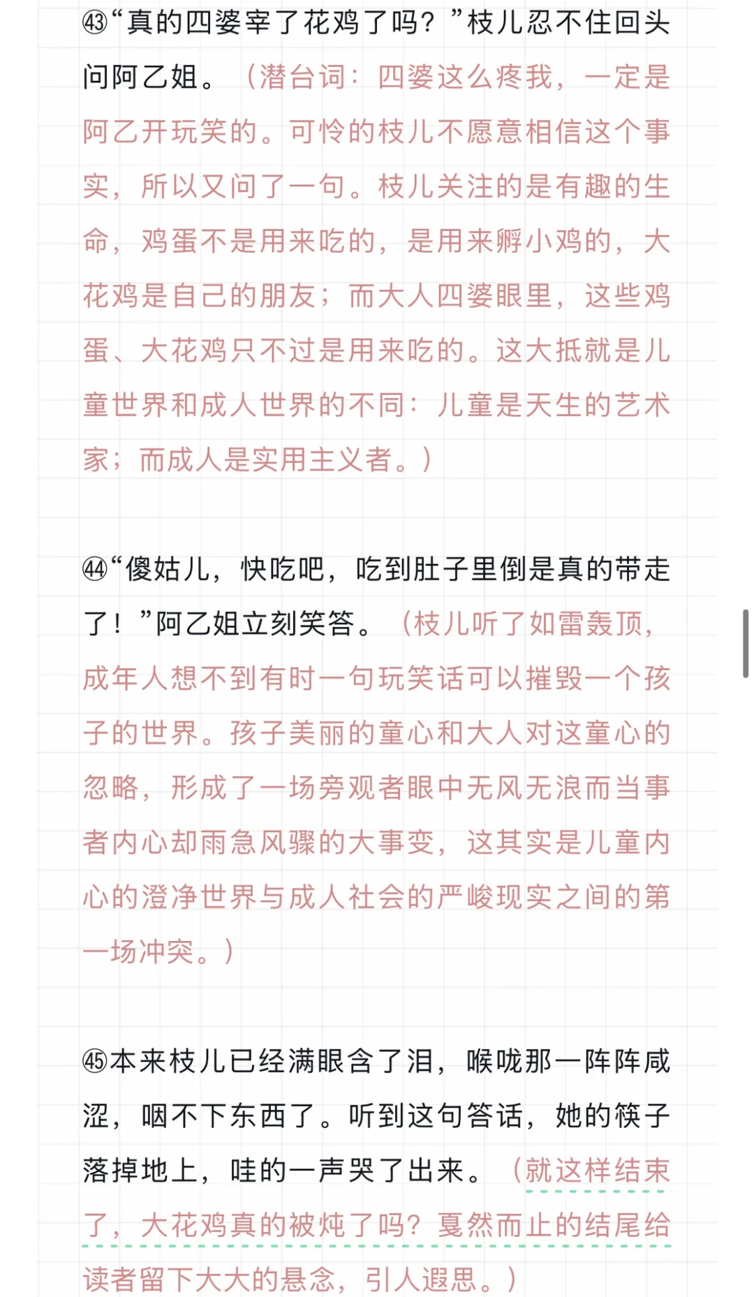 2025苏州中考作文‼️你觉得好写吗😱 第1张