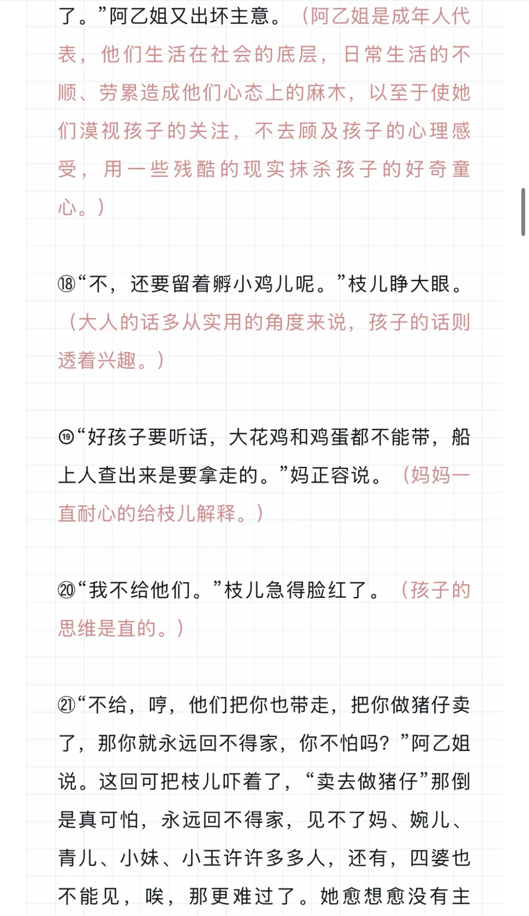 2025苏州中考作文‼️你觉得好写吗😱 第6张