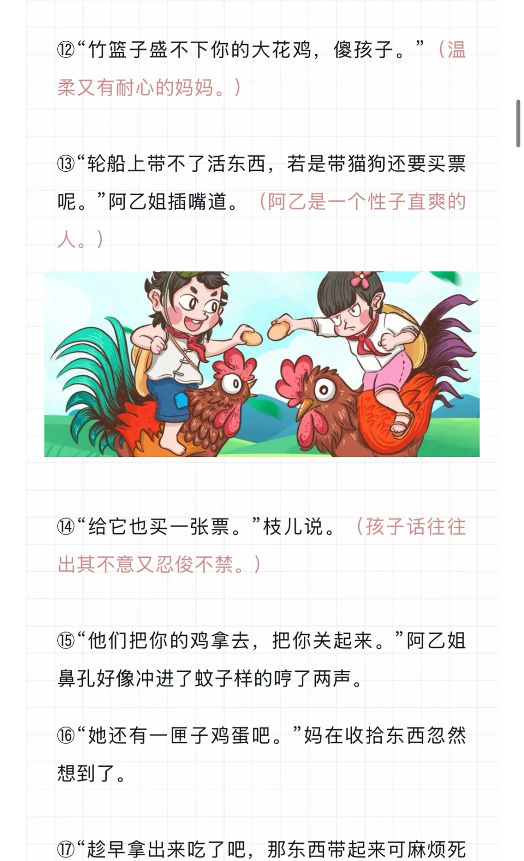 2025苏州中考作文‼️你觉得好写吗😱 第5张