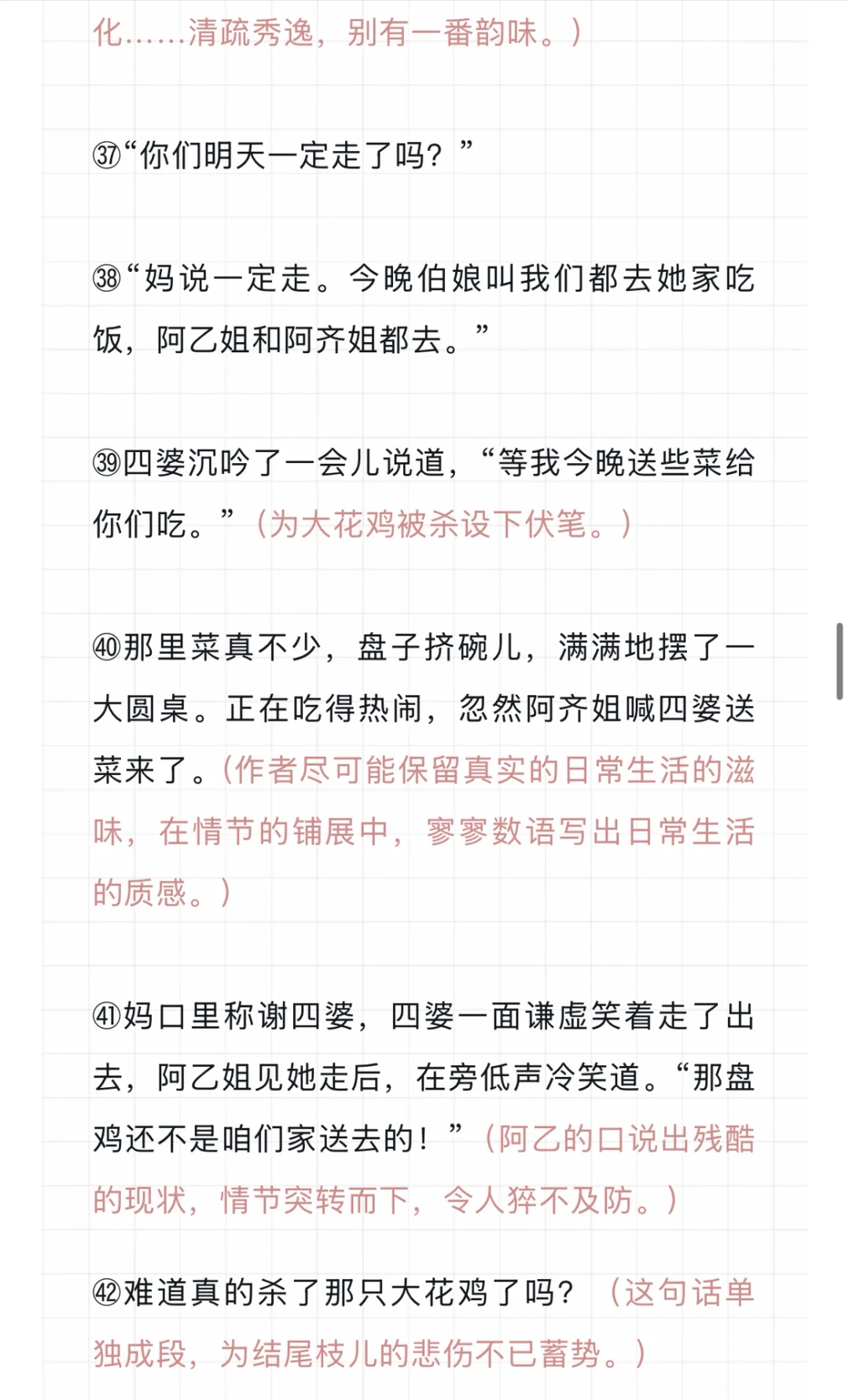 2025苏州中考作文‼️你觉得好写吗😱 第11张