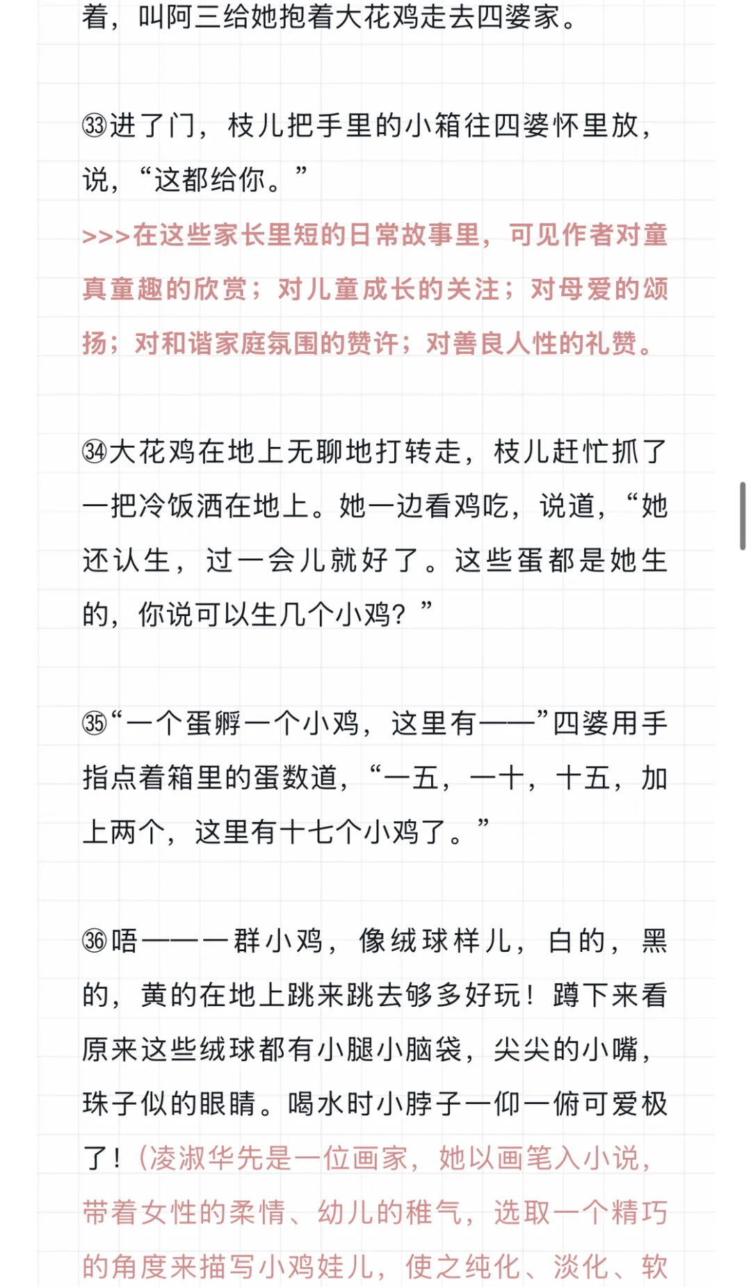 2025苏州中考作文‼️你觉得好写吗😱 第10张