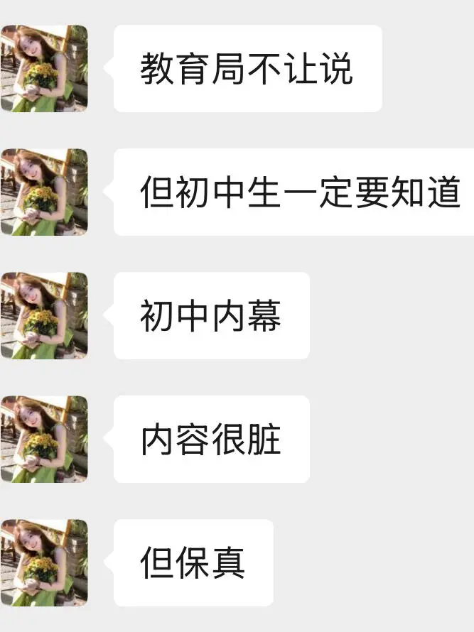 无人扶我青云志，我自踏雪至山巅！！！ 第5张