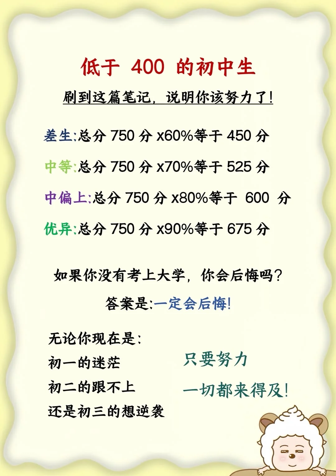 初中生不要干的Joker行为！！！-第6张图片-四季读书网