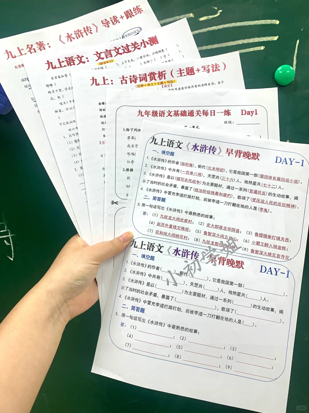 初三家长进｜中等生应该如何备战26中考❓-第7张图片-四季读书网