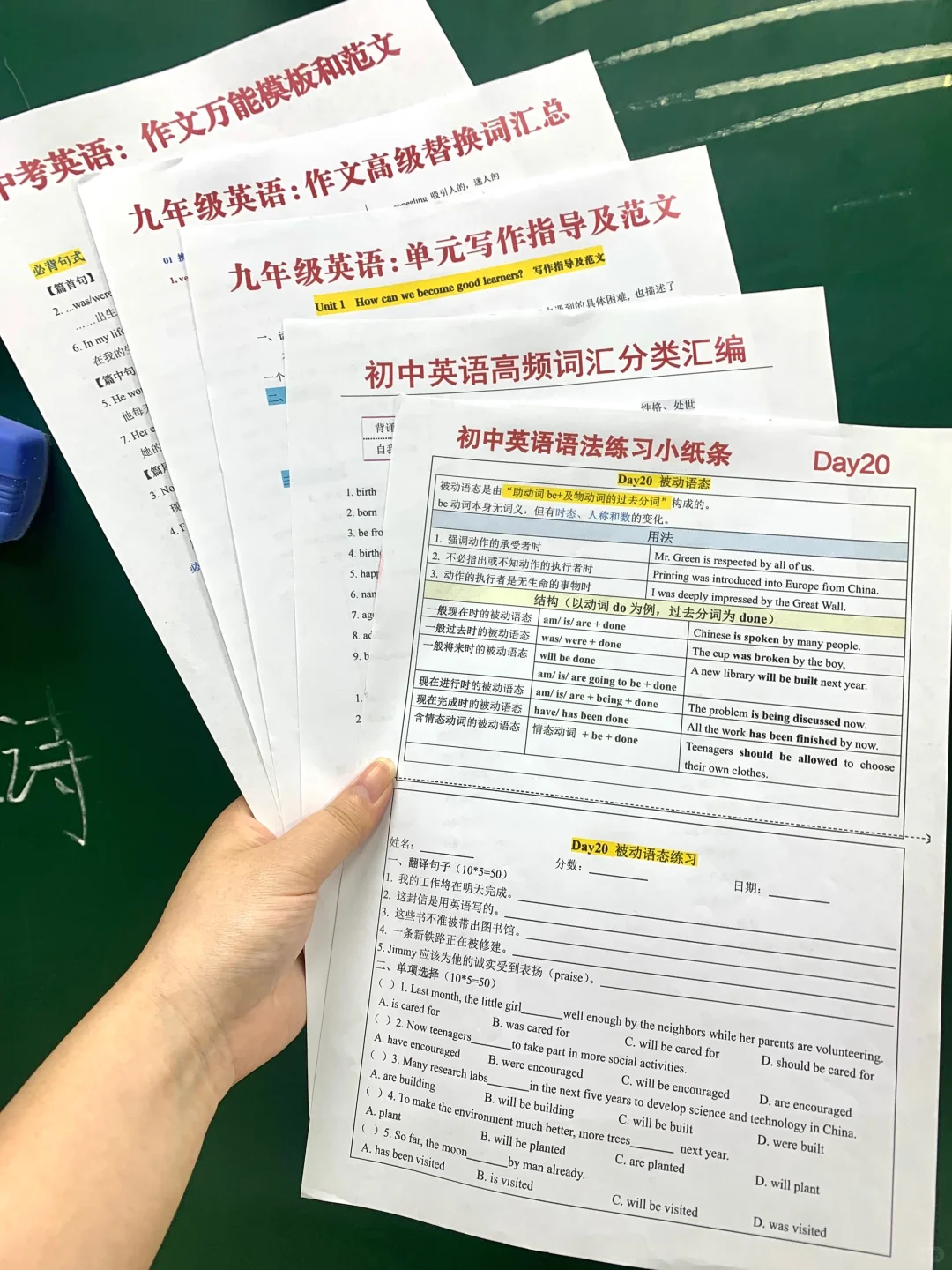 备战中考｜晚上放松的初三孩子基本已被out-第8张图片-四季读书网
