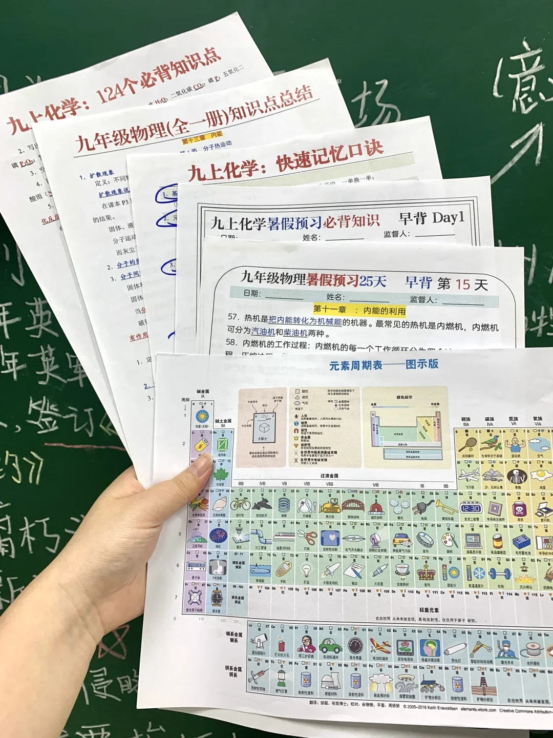 家长进‖中考信息差❗心疼26届的初三孩子-第9张图片-四季读书网