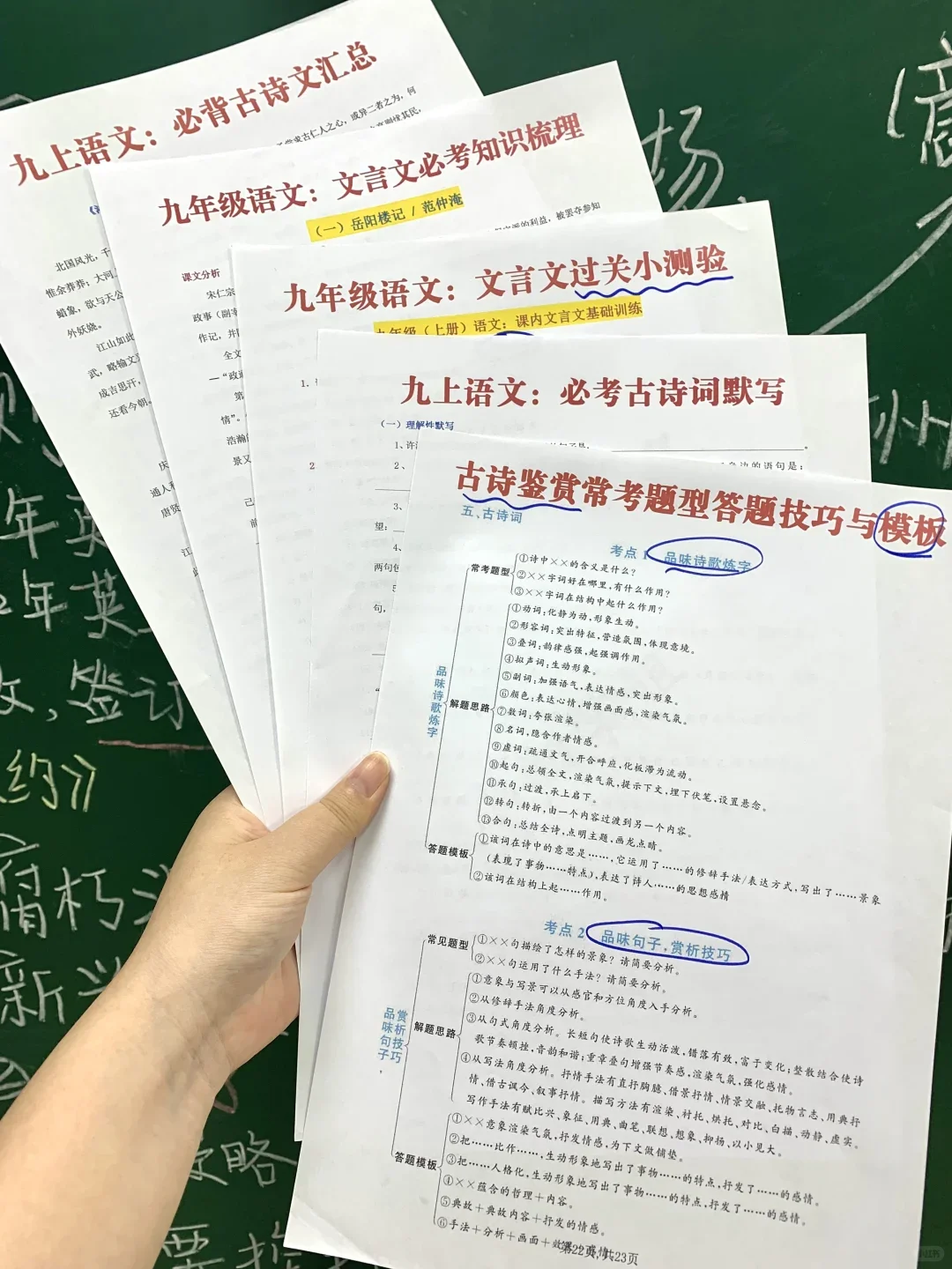 家长进‖中考信息差❗心疼26届的初三孩子-第5张图片-四季读书网