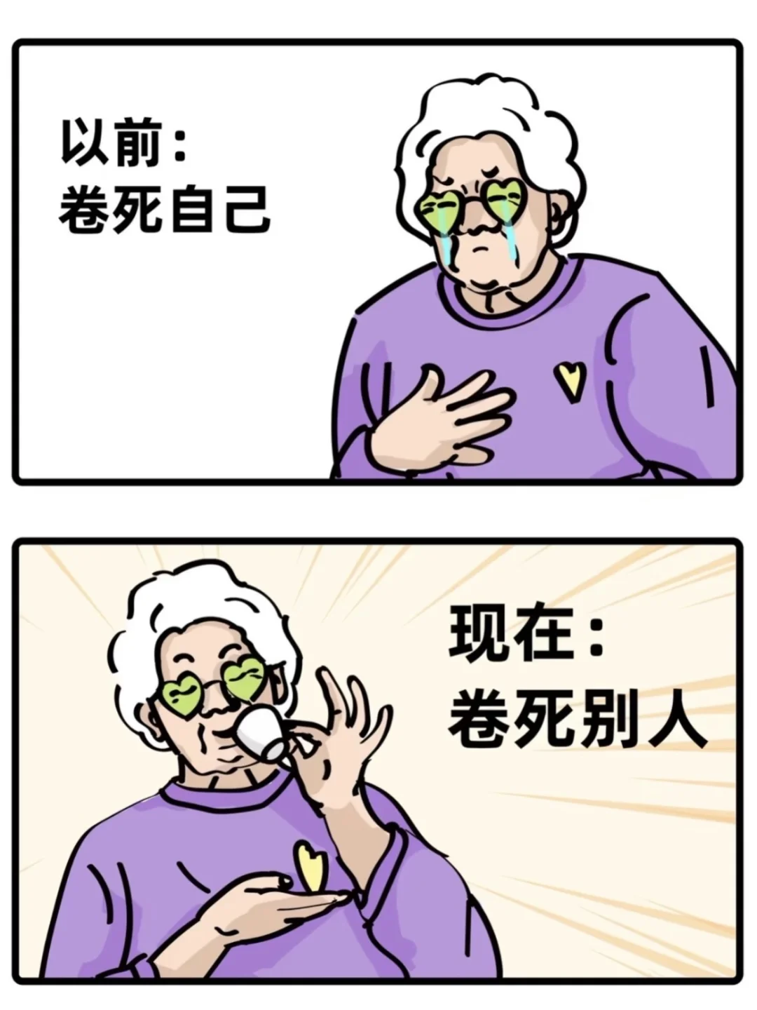蹲25个初中生，一会删！！！-第3张图片-四季读书网