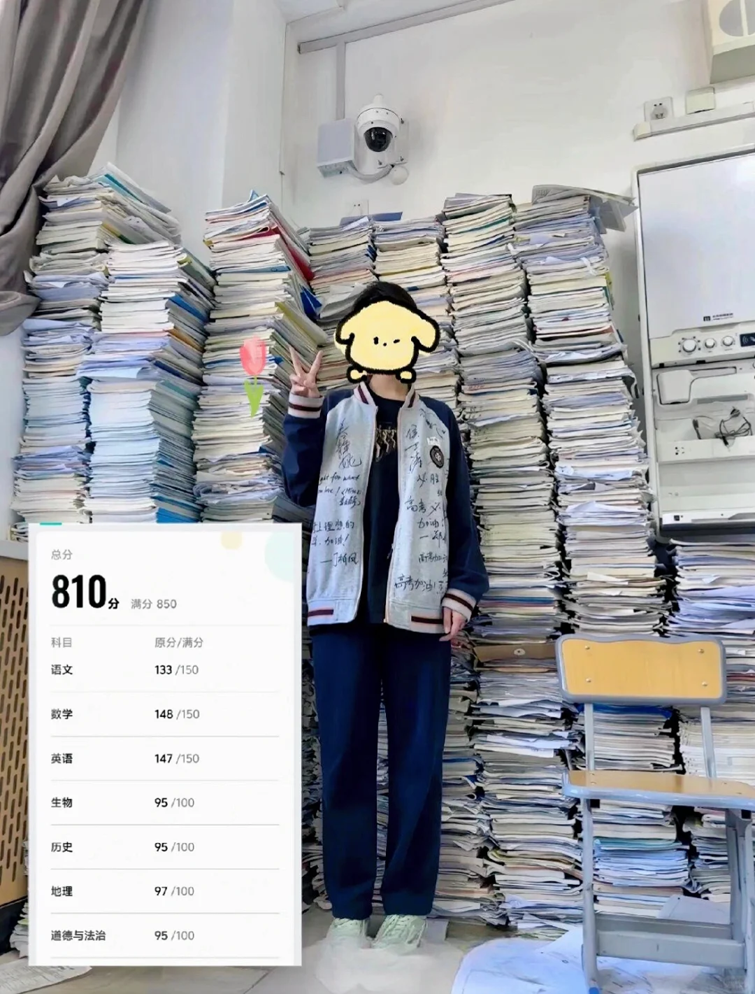 蹲25个初中生，一会删！！！-第2张图片-四季读书网