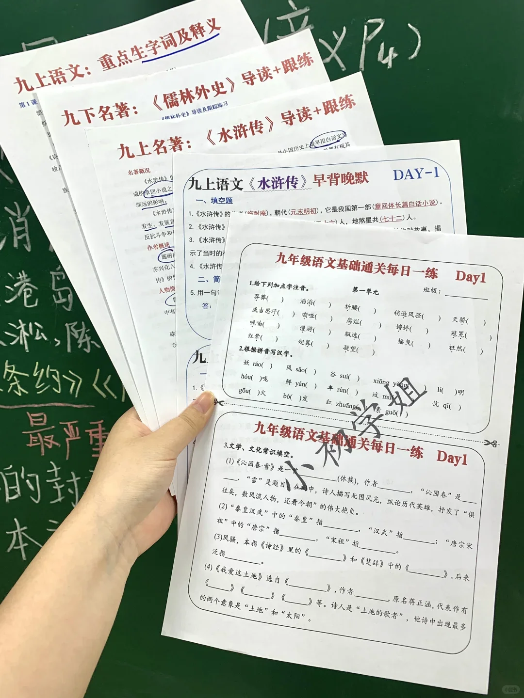 26中考备考时间线❗️逆袭布局，看这篇就够了-第5张图片-四季读书网