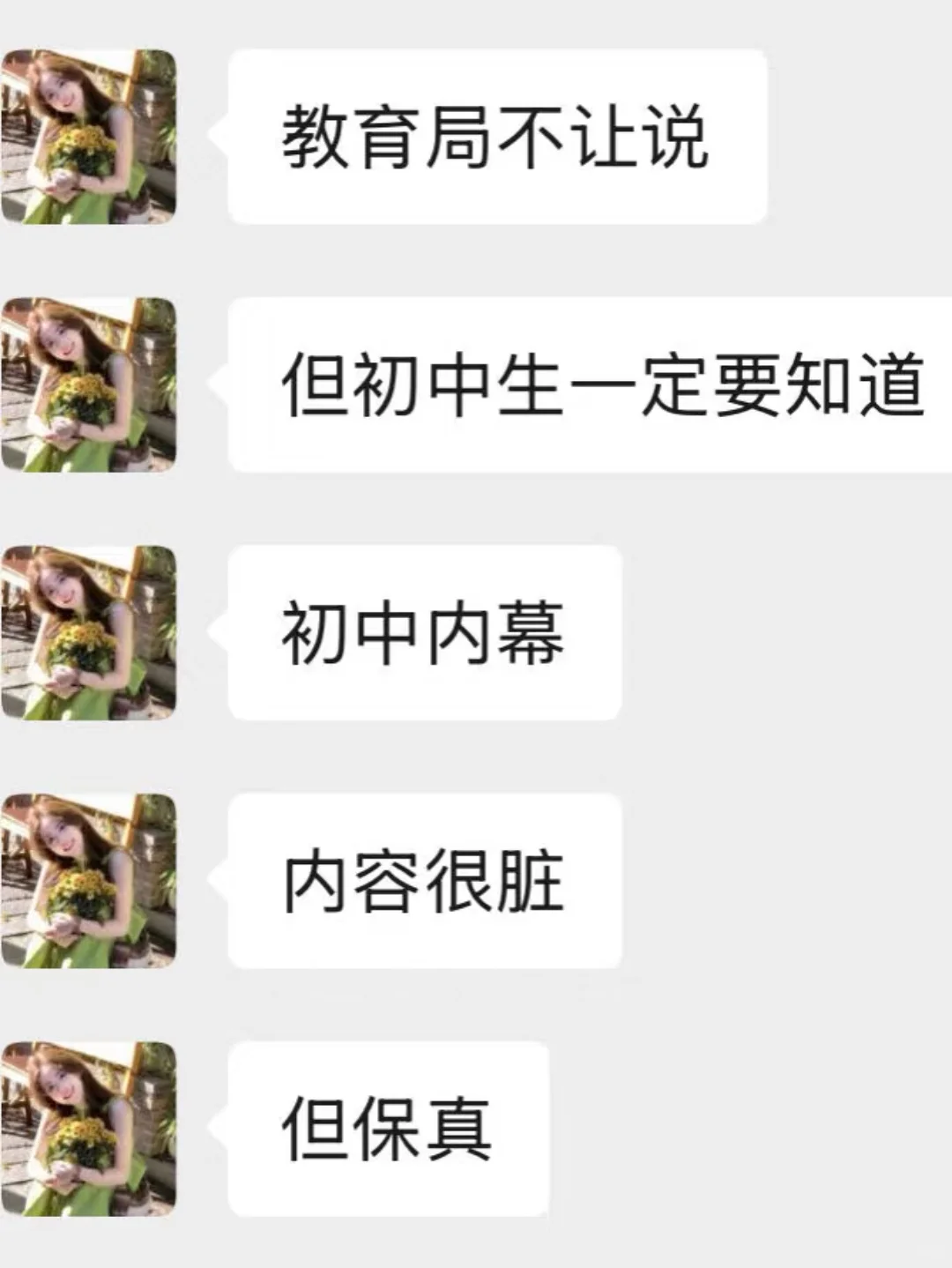 中考会被判作弊的八个行为，你中招了吗？-第3张图片-四季读书网