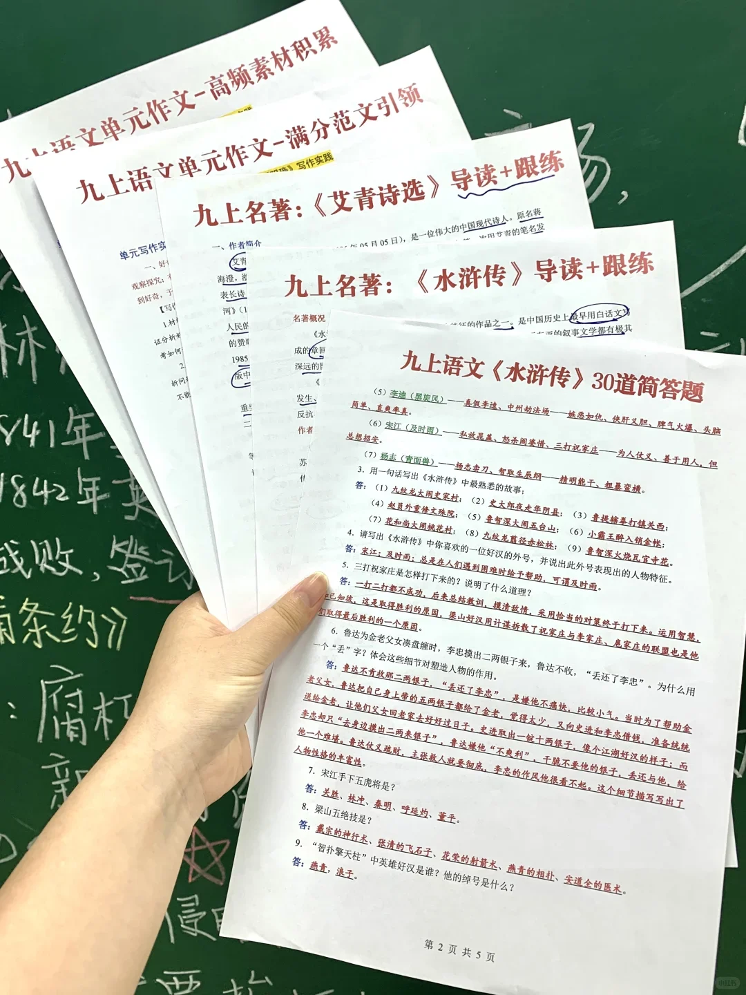 家长进‖中考信息差❗心疼26届的初三孩子-第6张图片-四季读书网