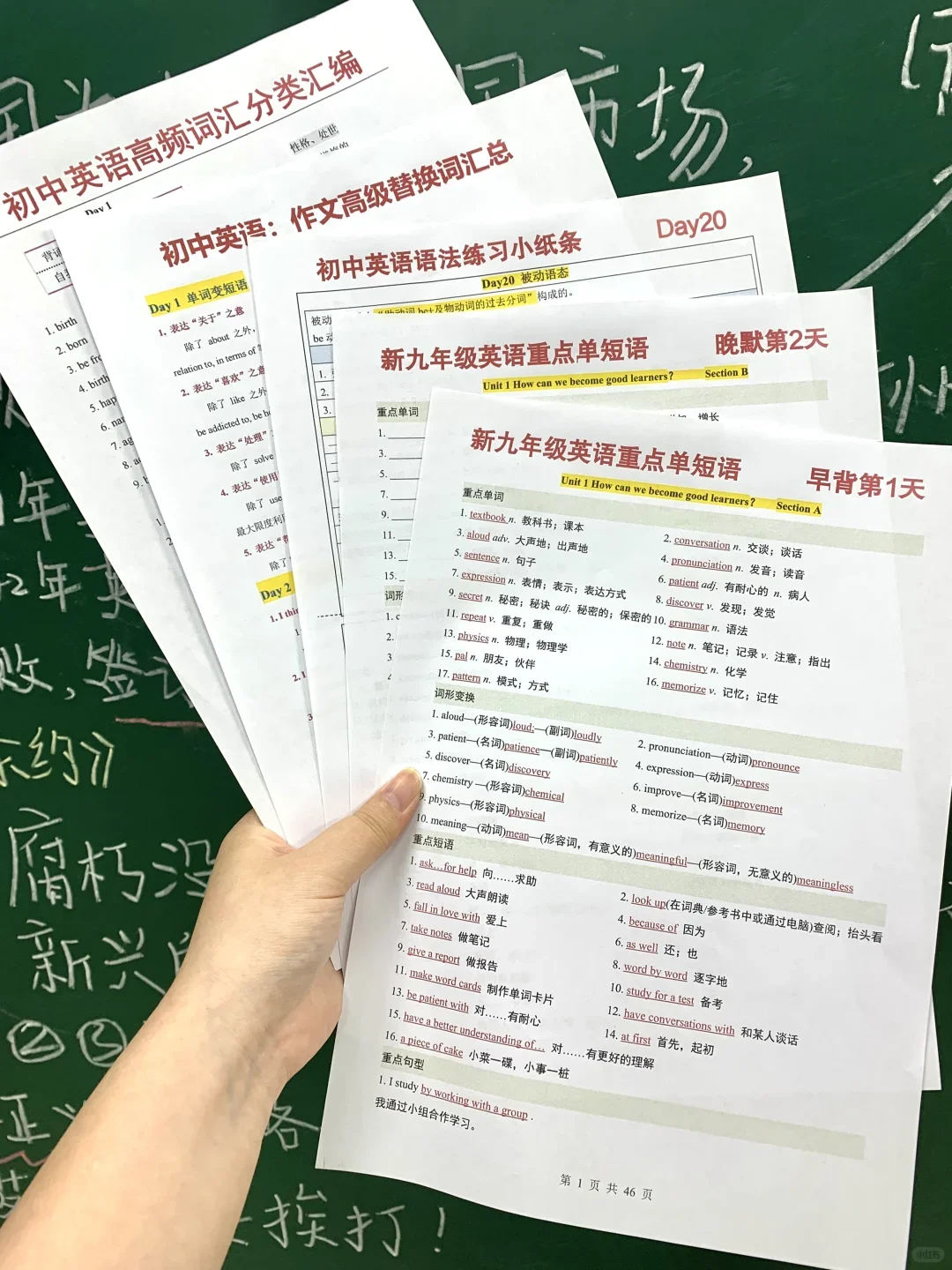 家长进‖中考信息差❗心疼26届的初三孩子-第8张图片-四季读书网