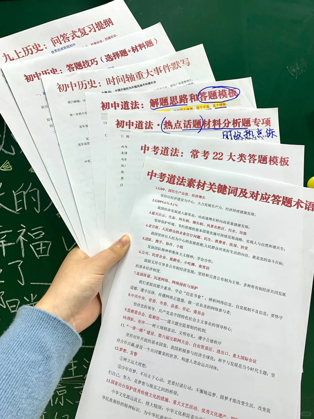 家长进｜中考会惩罚每一个不看考试通知的人-第1张图片-四季读书网