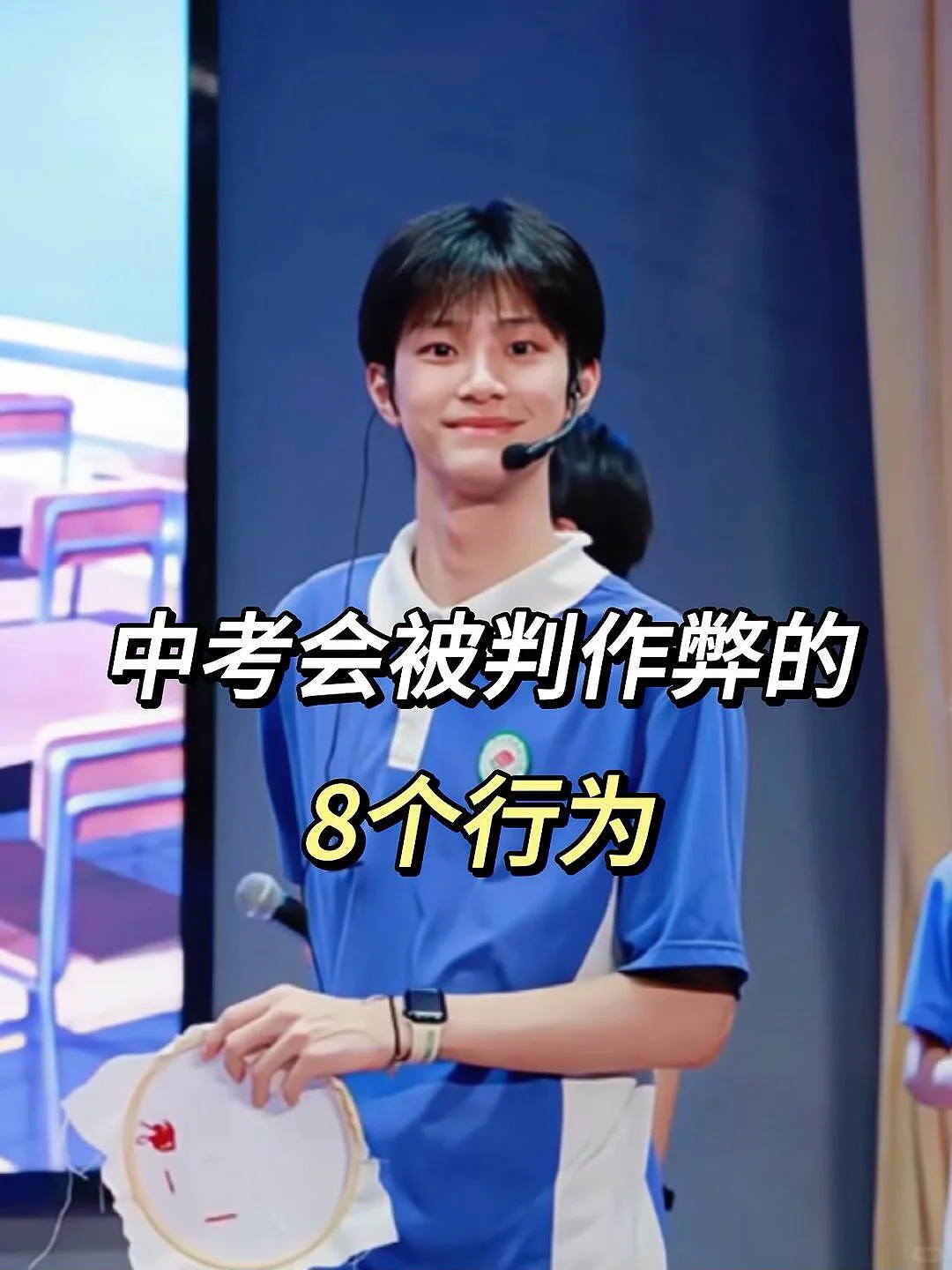 初中你的坚持，连星光都在为你鼓掌-第2张图片-四季读书网