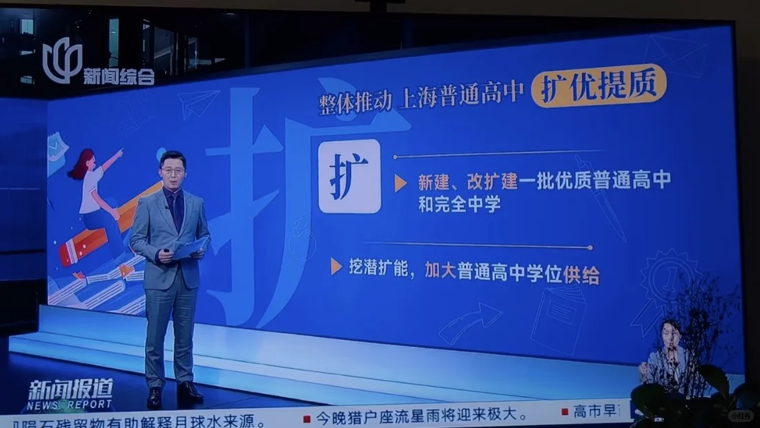 竟然还有家长为“中考取消”而欢呼？ 第1张