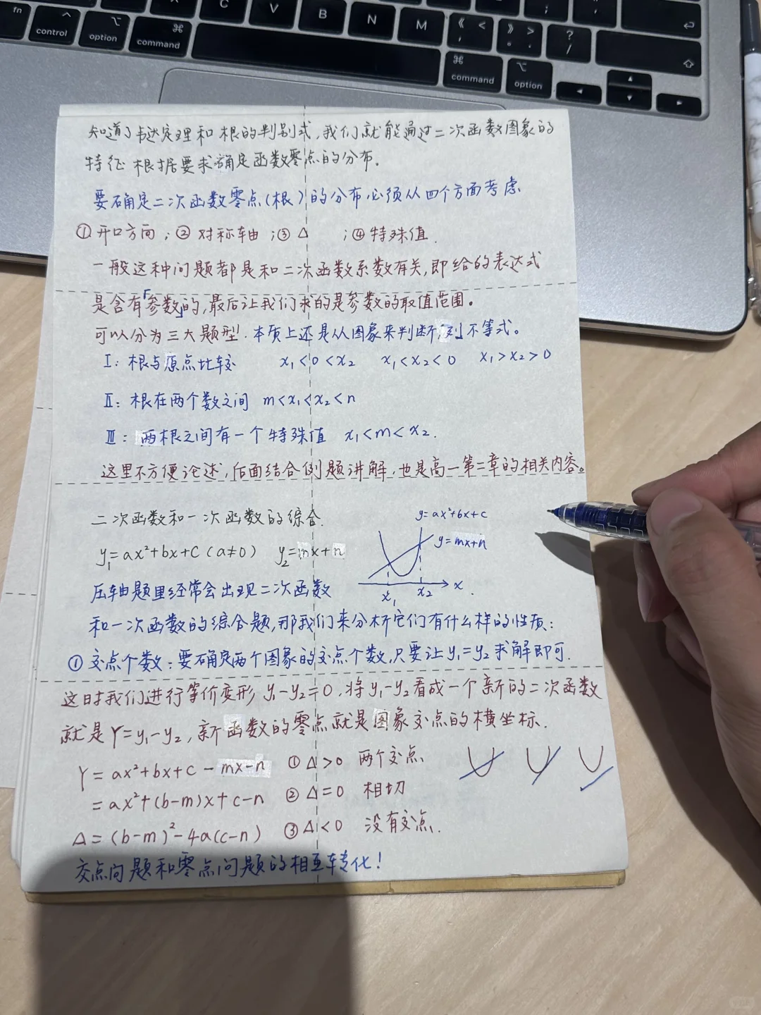 中考必会 第5张