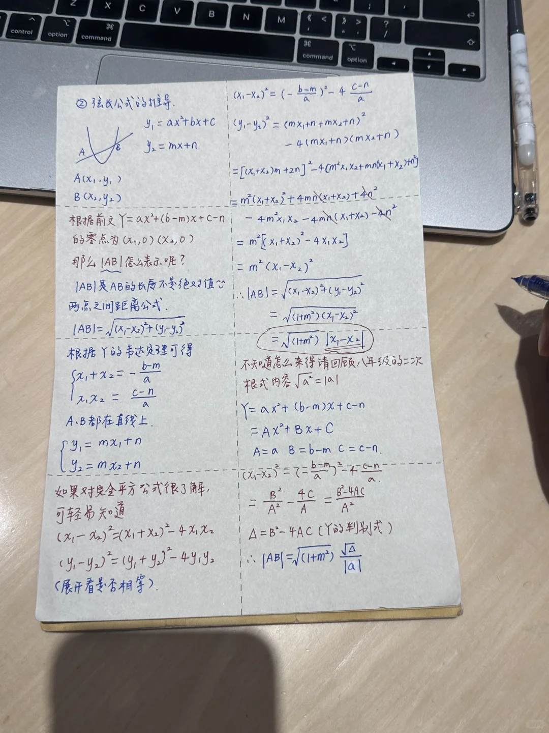 中考必会 第1张