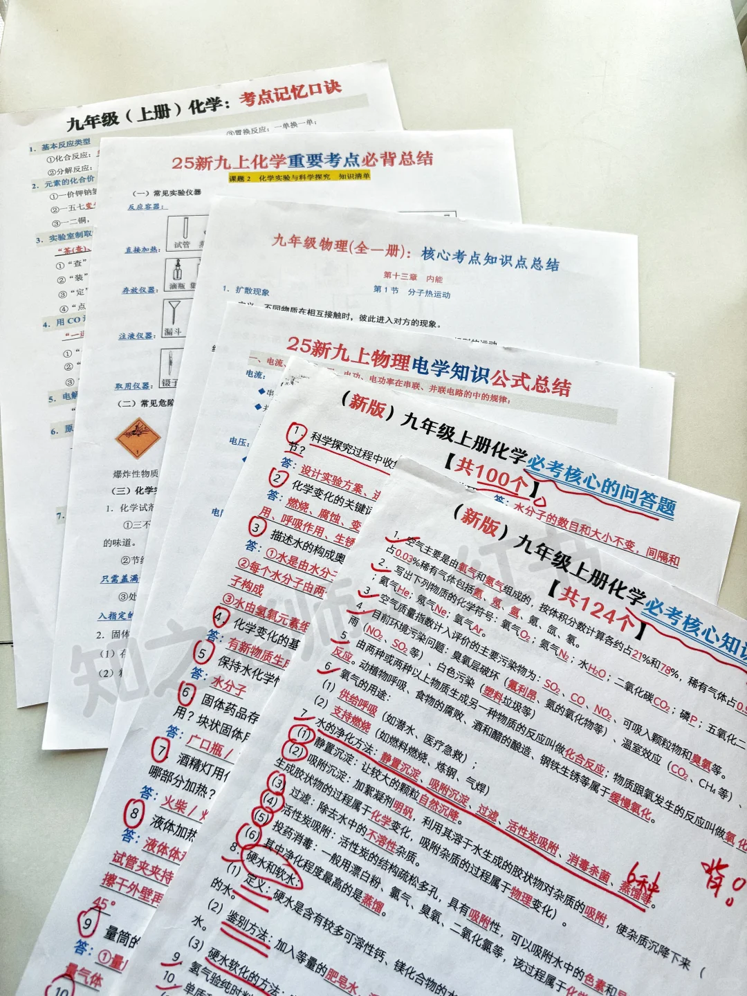普及一下，26届中考生整年的蕞真实强度✔ 第1张