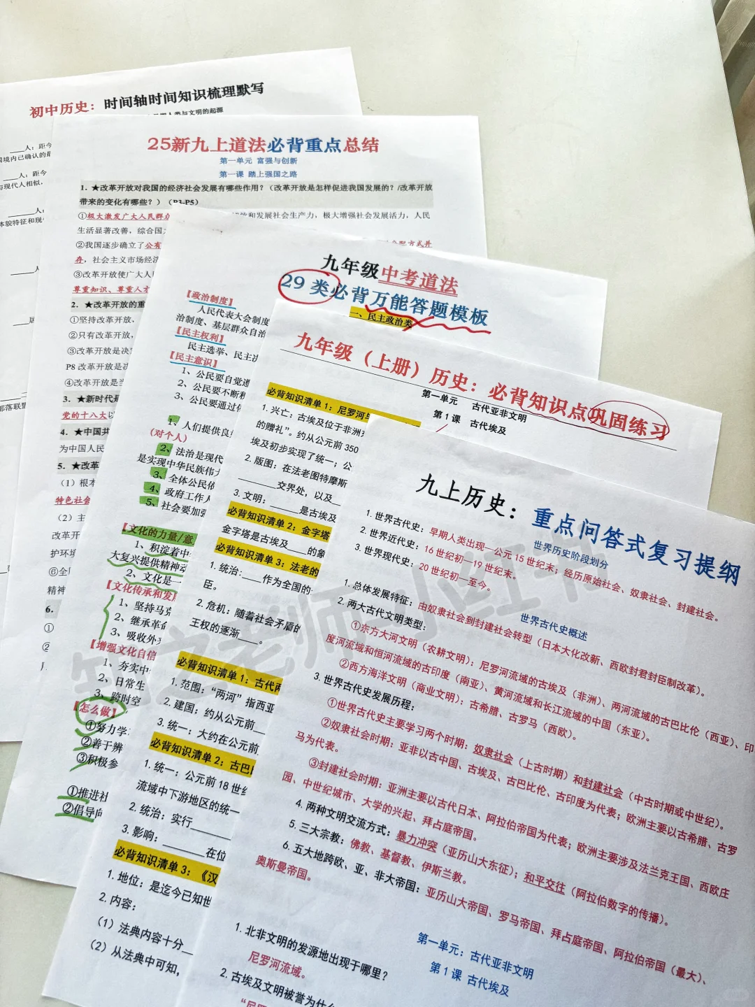 普及一下，26届中考生整年的蕞真实强度✔ 第10张