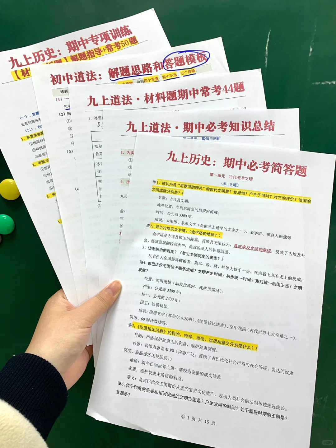 初三的掉队顺序，比中考分流更残酷！ 第1张