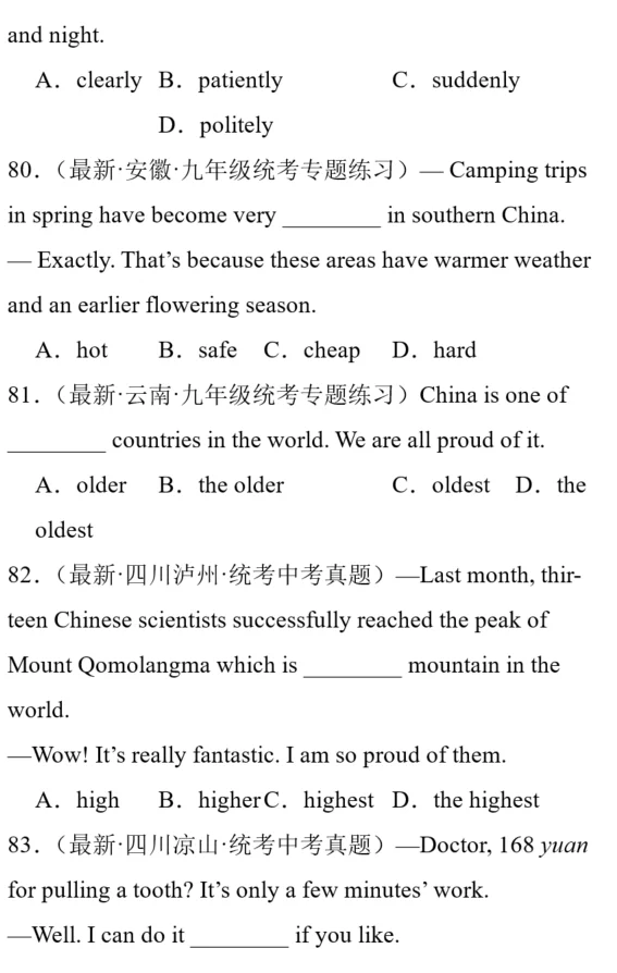 历年中考英语选择易错100题汇总附解析 第11张