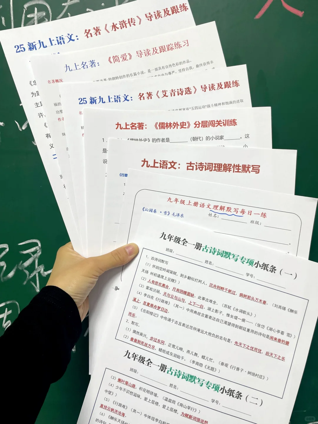 家有初三娃：每次考完试都应该要复盘不足之！ 第7张