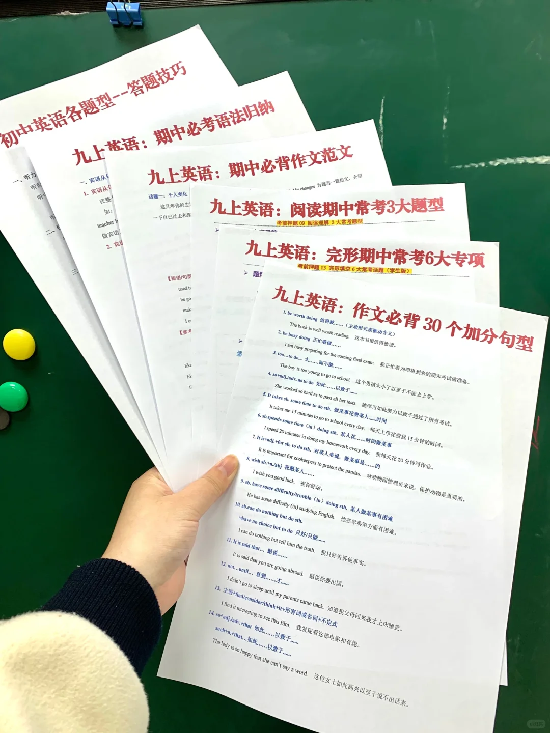 初三的掉队顺序，比中考分流更残酷！ 第8张