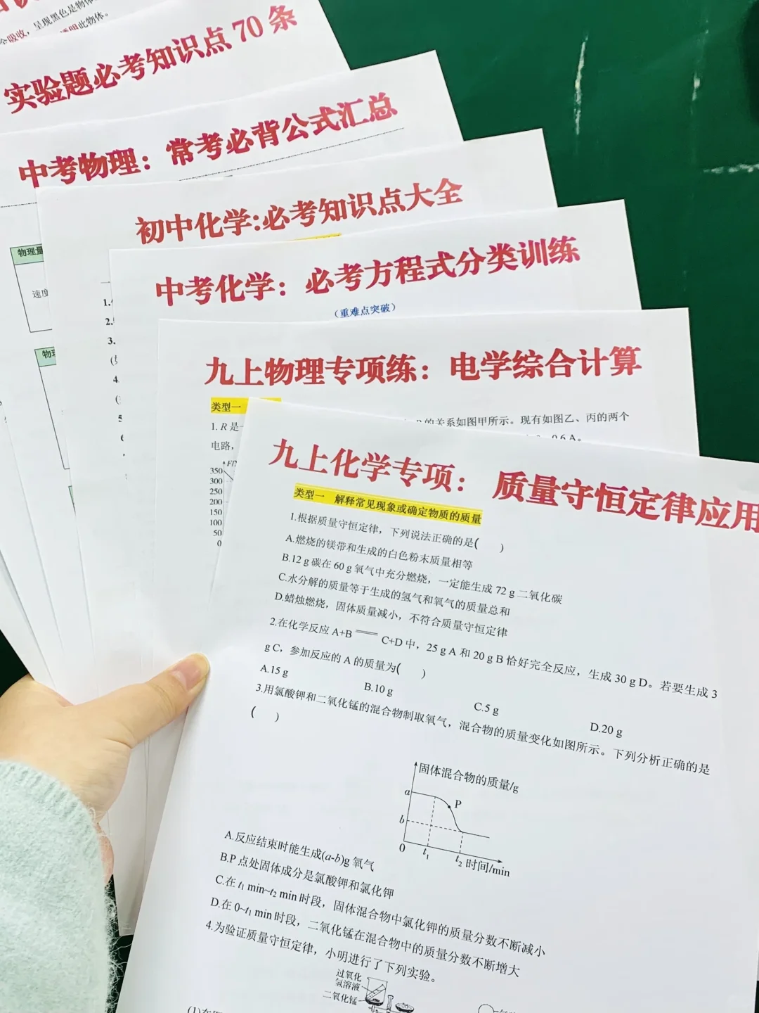 26年中考淘汰的是过于老实家长，打破信息差 第1张