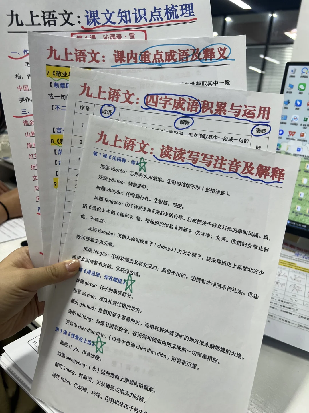 备战中考｜初三娃进步最快的方式（没有之一） 第8张