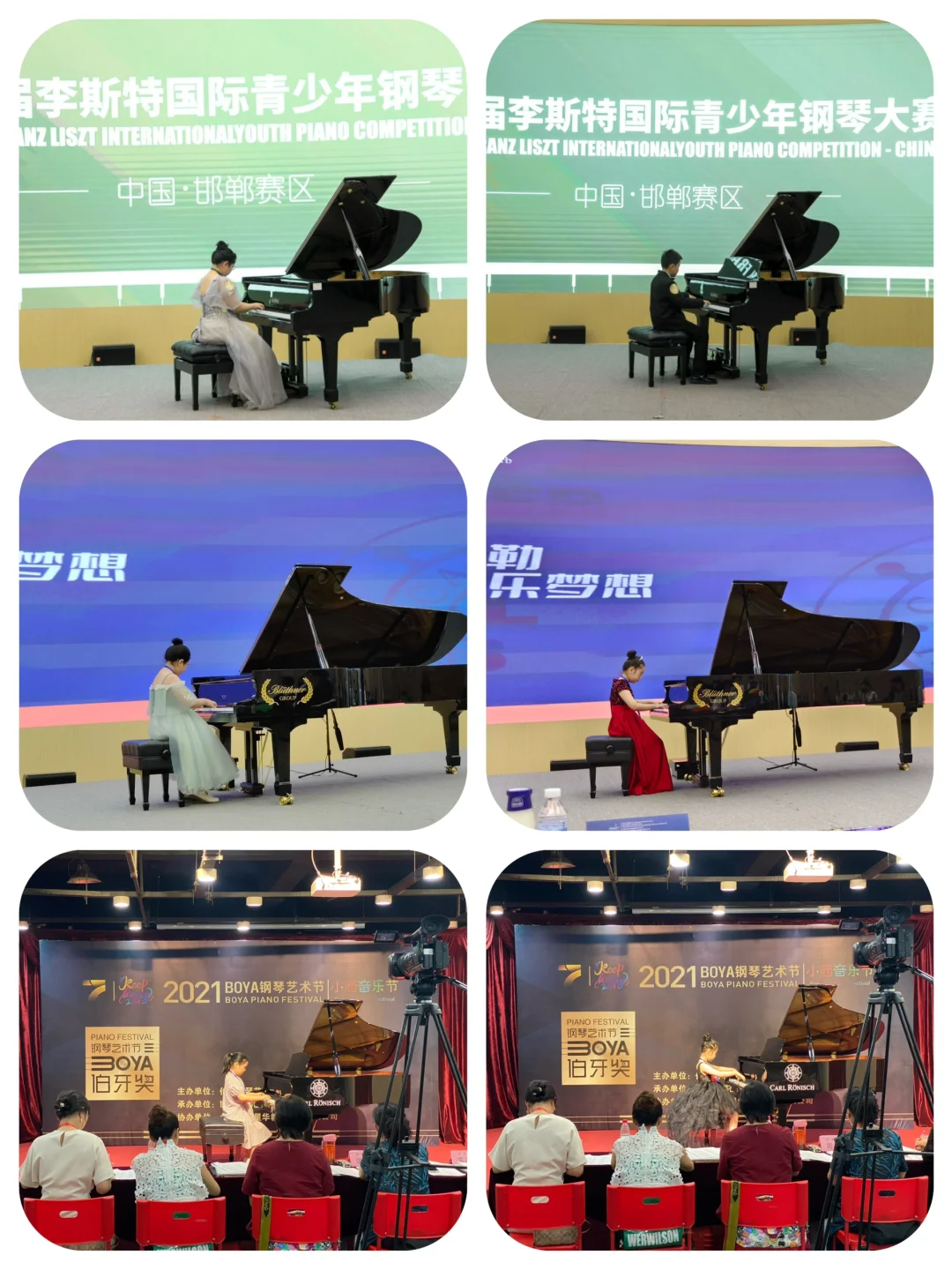 🎹🪈音乐工作室招生啦！ 第2张