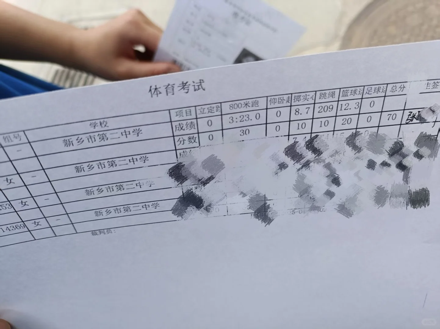 河南新乡中考上岸了！-第4张图片-四季读书网