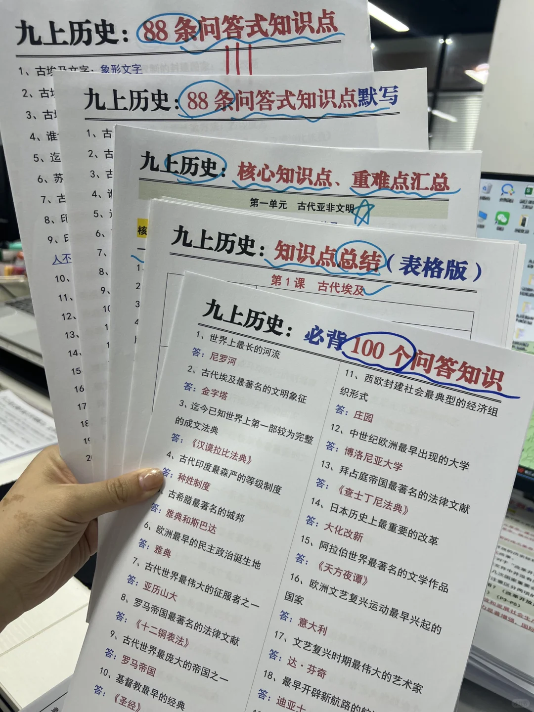 备战中考｜初三娃进步最快的方式（没有之一） 第17张