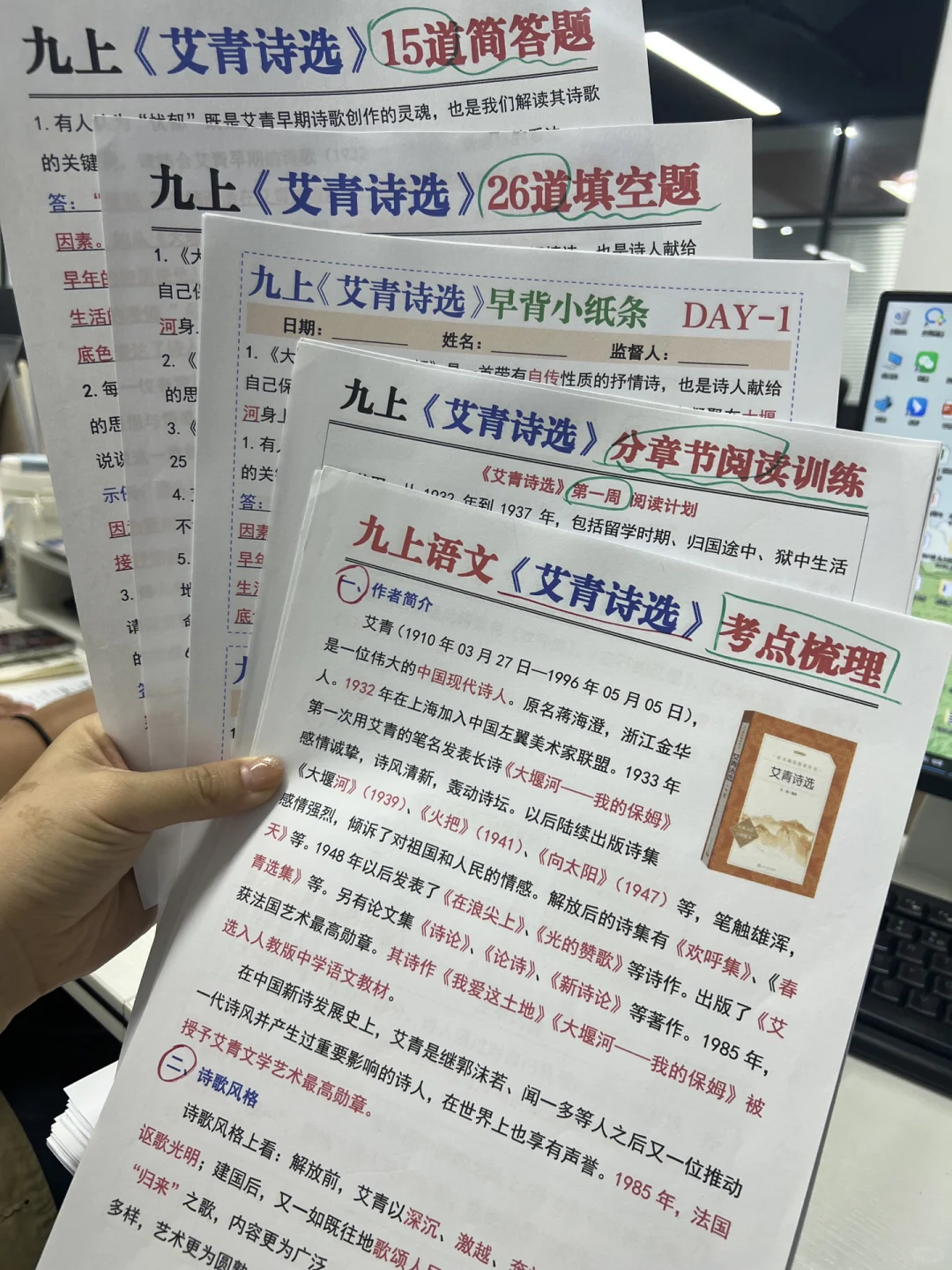 备战中考｜初三娃进步最快的方式（没有之一） 第10张