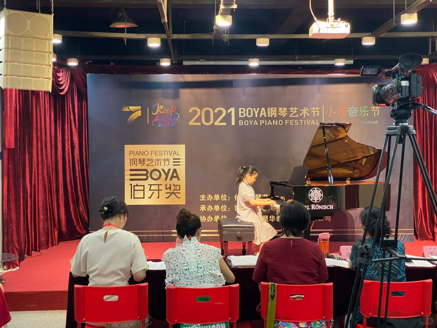 🎹🪈音乐工作室招生啦！ 第7张