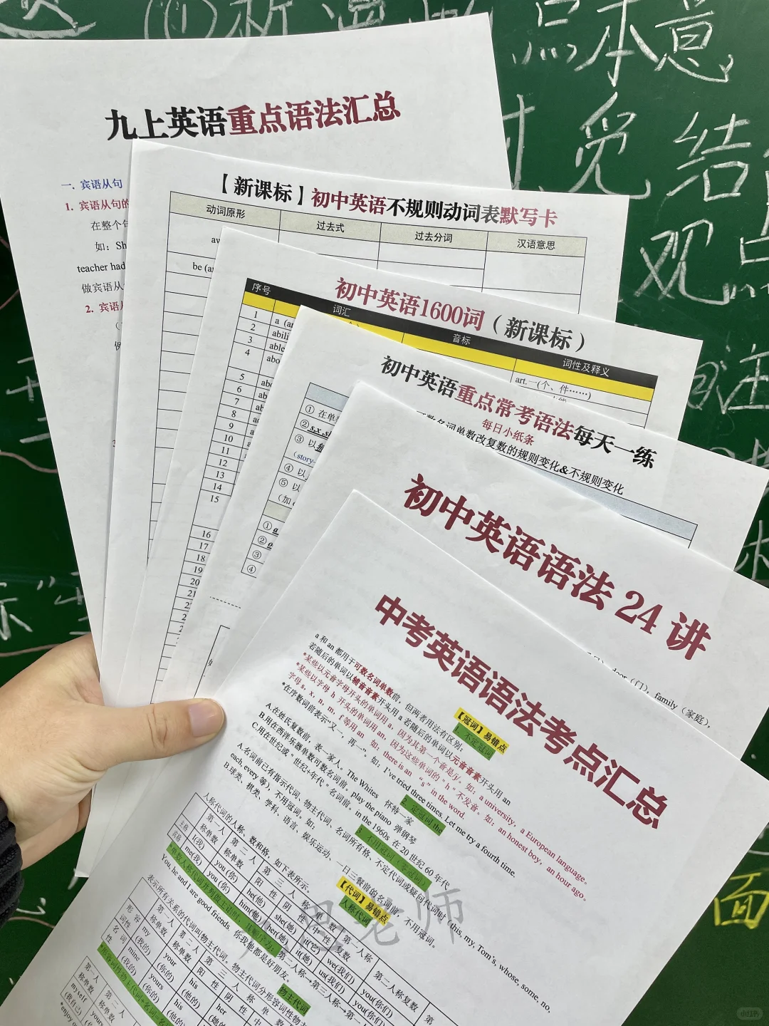 普及一下，初三465到中考726分的真实强度❗-第7张图片-四季读书网