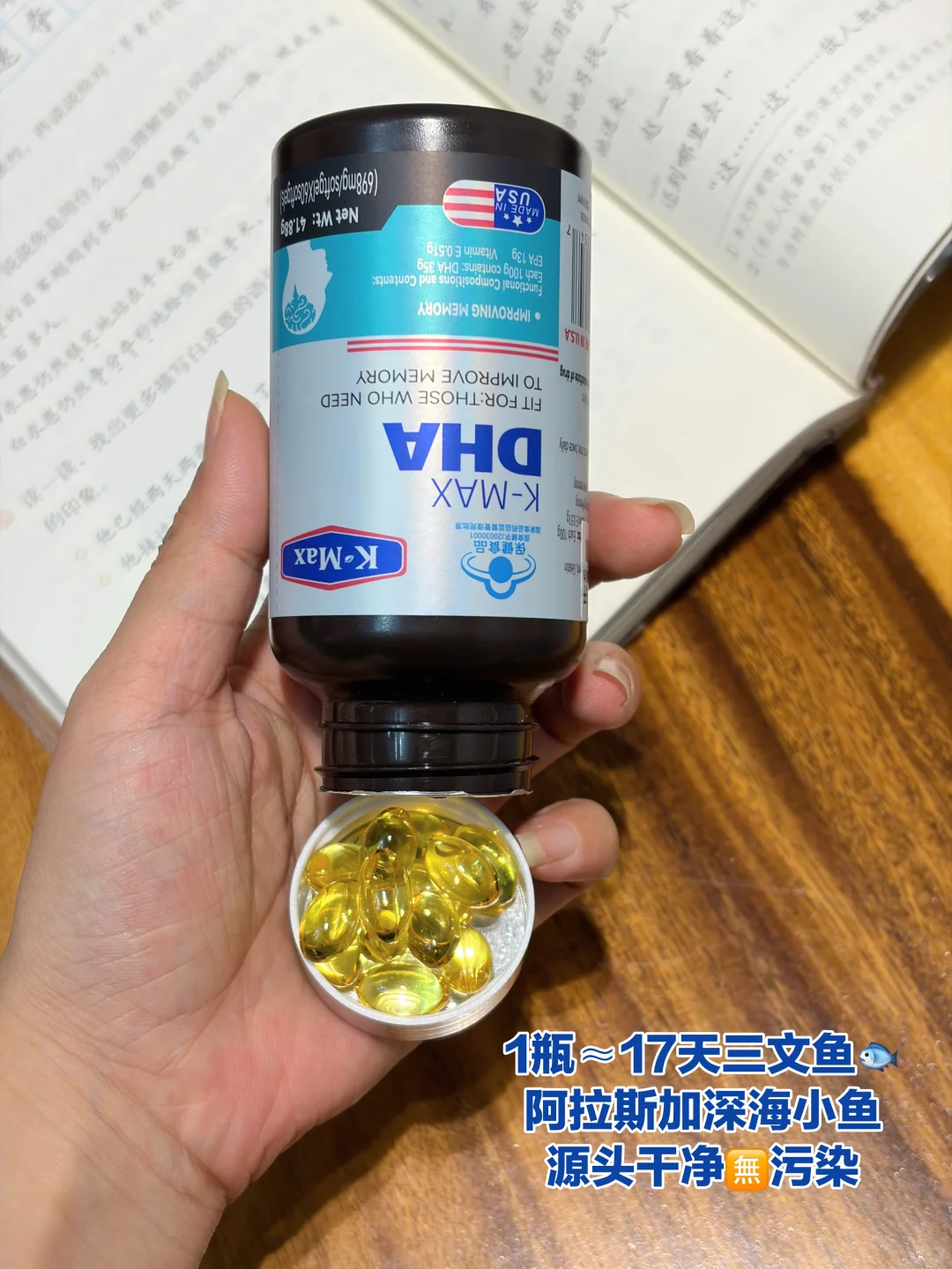 吃dha九年，中考真的不慌了！-第4张图片-四季读书网