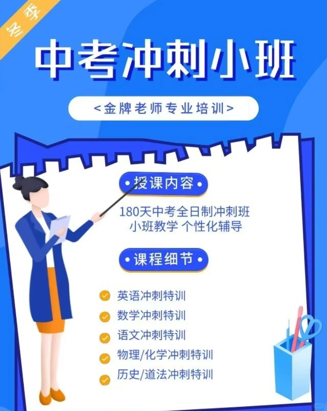 中考680难不难 第3张 中考680难不难 第3张